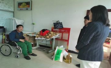 做残疾人工作和心得体会8篇