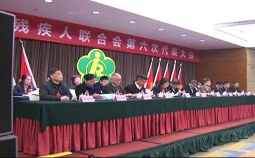 2024年区残联工作总结7篇