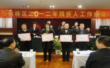 残联年终工作总结范文6篇