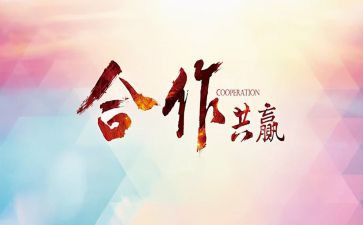 活动策划的心得体会8篇