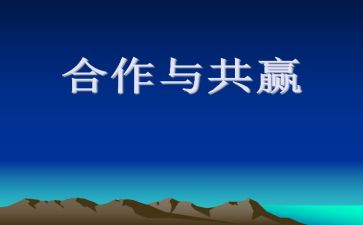 129系列活动策划7篇