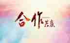 活动策划的心得体会8篇