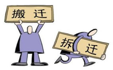 拆迁年终工作总结6篇