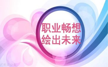 畅想暑假作文5篇