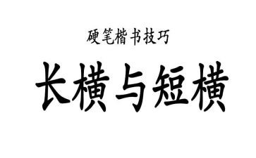 音乐游戏长与短教案优秀8篇