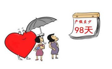 申请产假的申请书5篇