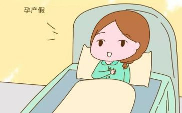 产假就辞职申请书7篇