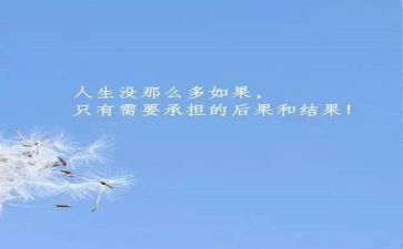 不断超越的作文6篇
