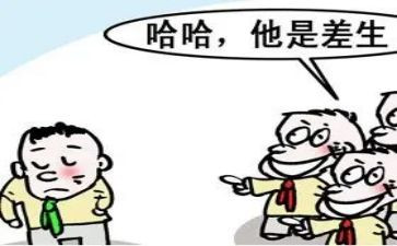 差生辅导工作总结8篇