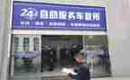 2024车管所年度工作总结6篇