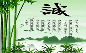 诚信315心得体会6篇