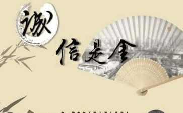 诚实的作文优质8篇