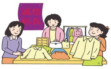 我讲诚信作文8篇