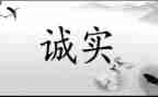 学习对党忠诚心得体会5篇