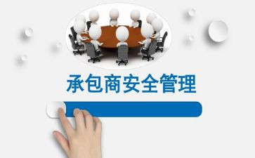 工程劳务承包合同优秀6篇