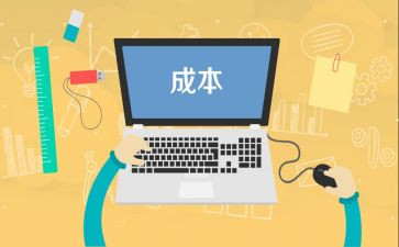 读成本会计心得体会6篇