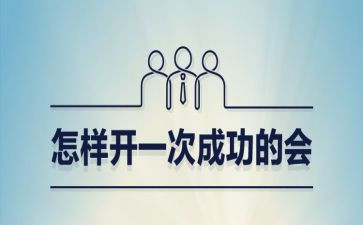 成功类作文模板5篇