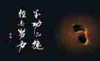 成功类作文6篇