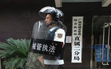 城管日工作报告5篇