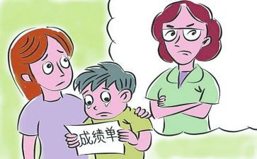 我成绩作文500字5篇