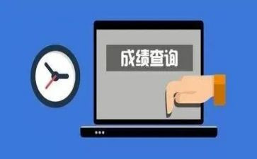 我成绩作文模板5篇