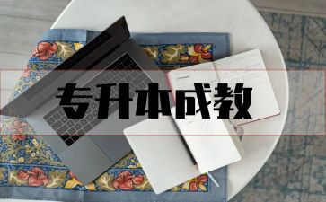 3的分解与组成教案优秀7篇