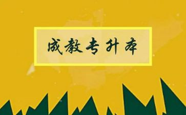 10的分解与组成教案5篇
