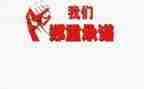 食品经营承诺书6篇