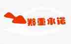 员工安全承诺书推荐8篇