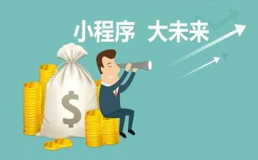 打程序的心得体会7篇