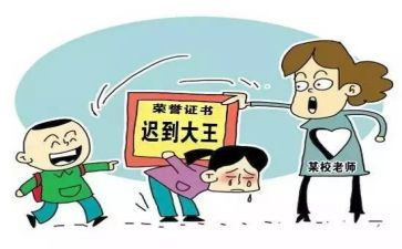 我迟到作文优质7篇