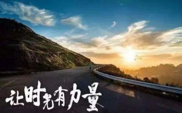 我充实我快乐作文8篇