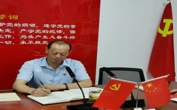 楚怡百年心得体会8篇