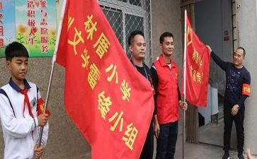 局创文工作总结5篇