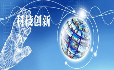 创新创业训练项目心得7篇