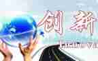 学创新创业心得体会6篇