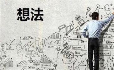学创业心得体会优秀7篇