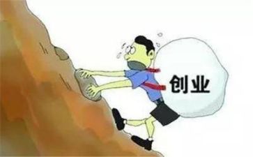 创业类作文优秀5篇