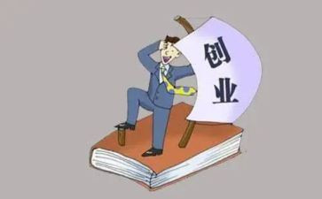 创业心得报告5篇