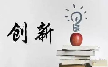 创业课个人心得体会7篇