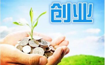 学创业心得体会精选7篇