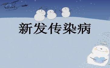 2023传染病工作计划5篇