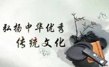 学习文化传统心得体会精选7篇