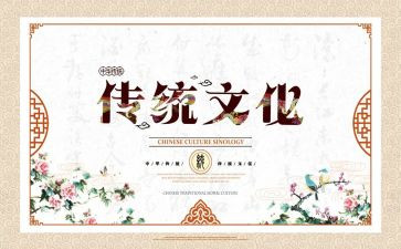 中国传统香文化心得体会6篇