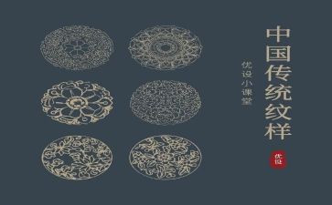 弘扬中华传统文化心得体会8篇