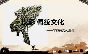 传统文化的心得体会1000字8篇