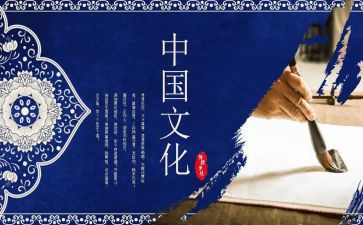 幼儿园传统文化教育活动方案8篇