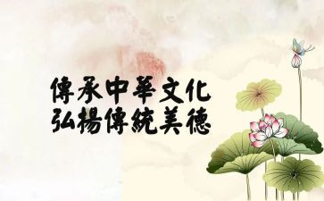 中国传统玉文化心得体会模板5篇