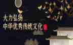 中国传统玉文化心得体会最新6篇
