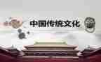 传统文化进校园活动方案5篇